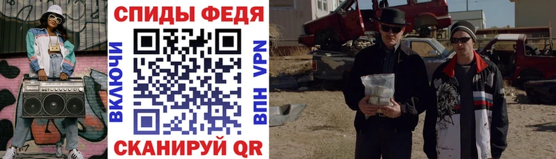 АМФЕТАМИН VHQ  Чкаловск 