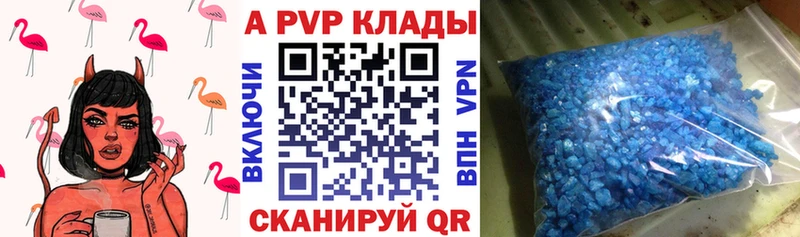 Alpha PVP крисы CK Чкаловск