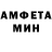 Амфетамин 98% Anet Var