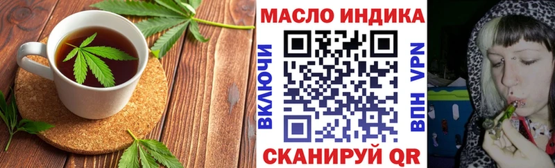 Еда ТГК марихуана  Чкаловск 