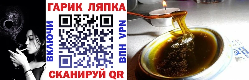 что такое Чкаловск Гашиш ice o lator