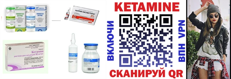 купить наркоту  Чкаловск  КЕТАМИН ketamine 