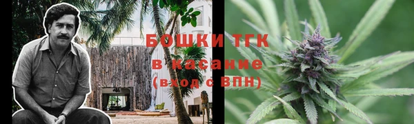 мяу мяу мука Нефтекумск