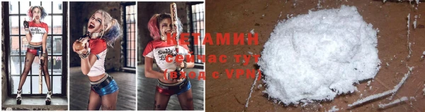 мяу мяу мука Нефтекумск