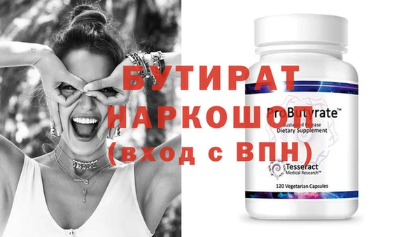 MDMA Нефтегорск