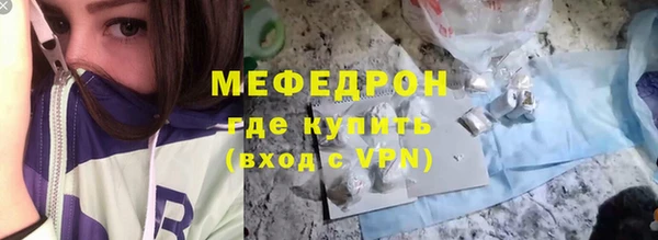 MDMA Нефтегорск