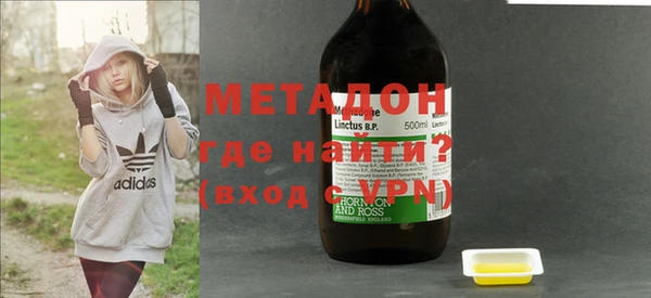 мяу мяу мука Нефтекумск