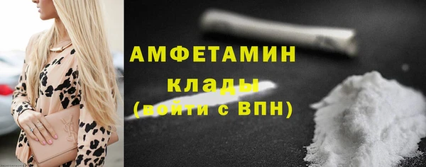 MDMA Нефтегорск