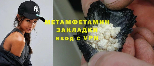 MDMA Нефтегорск