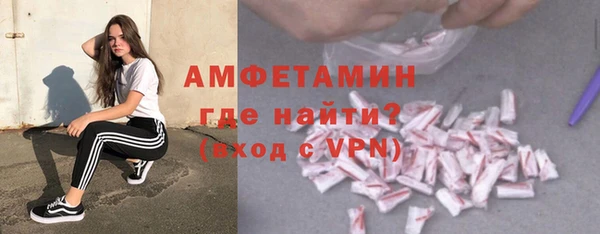 мяу мяу мука Нефтекумск