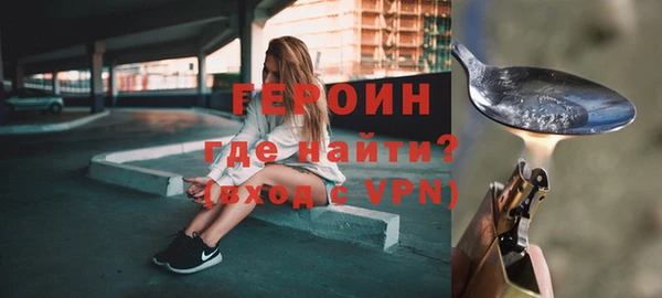 мяу мяу мука Нефтекумск