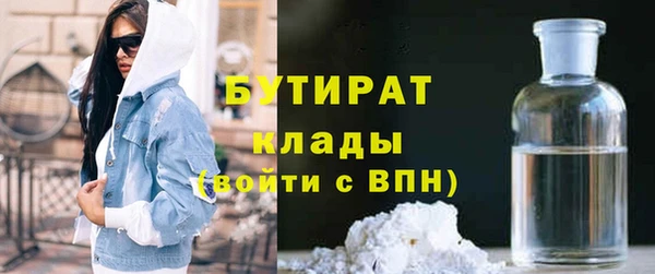 мяу мяу мука Нефтекумск