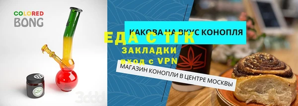 мяу мяу мука Нефтекумск