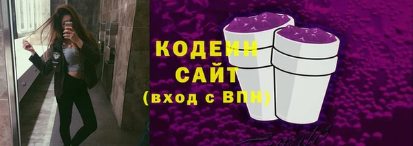 мяу мяу мука Нефтекумск