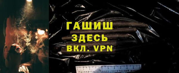 MDMA Нефтегорск