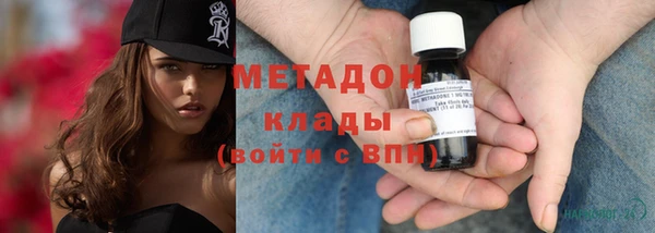 мяу мяу мука Нефтекумск