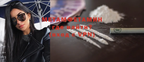 MDMA Нефтегорск