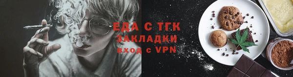 мяу мяу мука Нефтекумск