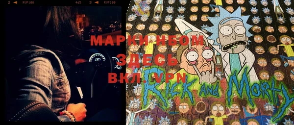 MDMA Нефтегорск