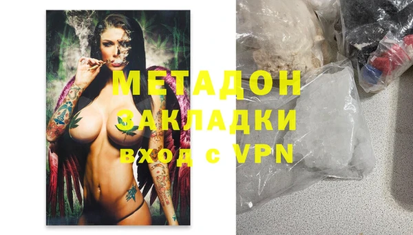 MDMA Нефтегорск