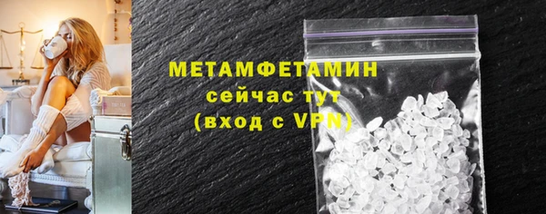 MDMA Нефтегорск