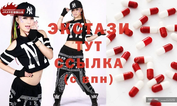 мяу мяу мука Нефтекумск