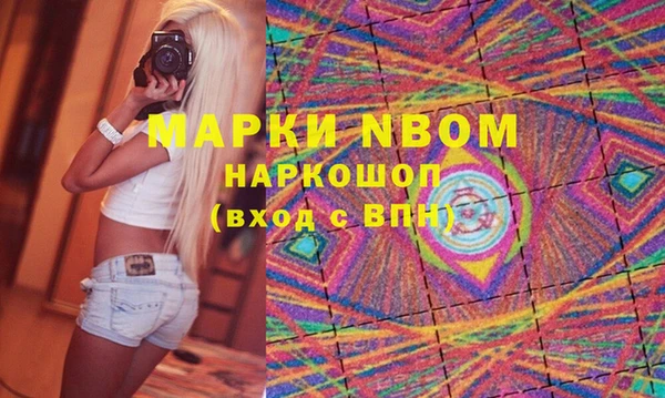 MDMA Нефтегорск