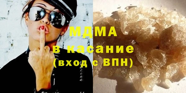 MDMA Нефтегорск