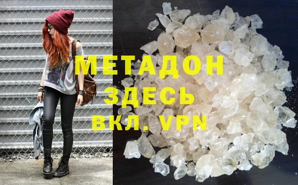 мяу мяу мука Нефтекумск