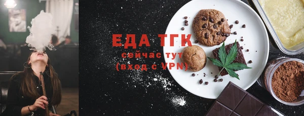 MDMA Нефтегорск