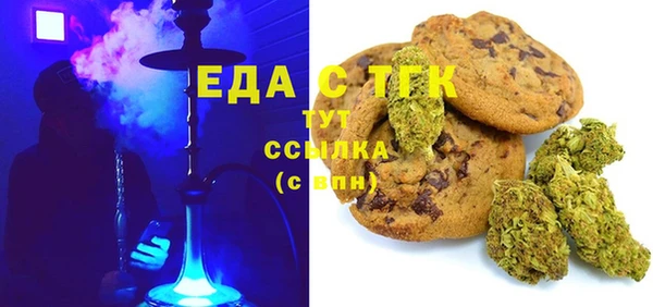 MDMA Нефтегорск