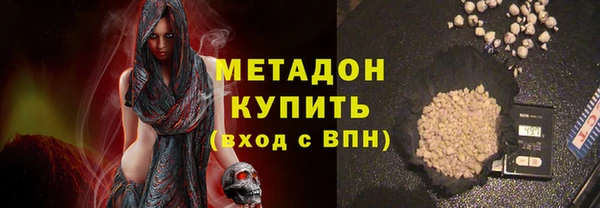 мяу мяу мука Нефтекумск