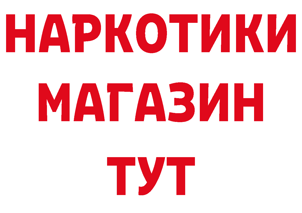 КЕТАМИН VHQ сайт нарко площадка mega Чкаловск