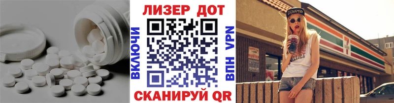 МЕГА рабочий сайт  Чкаловск  Лсд 25 экстази кислота 