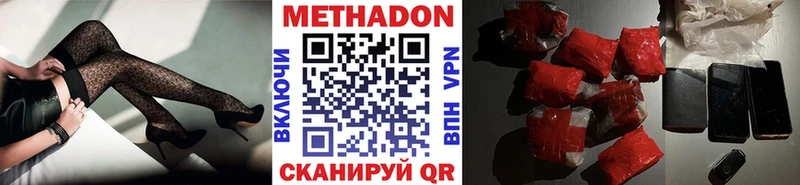 hydra рабочий сайт  Чкаловск  МЕТАДОН кристалл 
