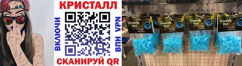 закладки  Чкаловск  маркетплейс официальный сайт  Первитин Methamphetamine 