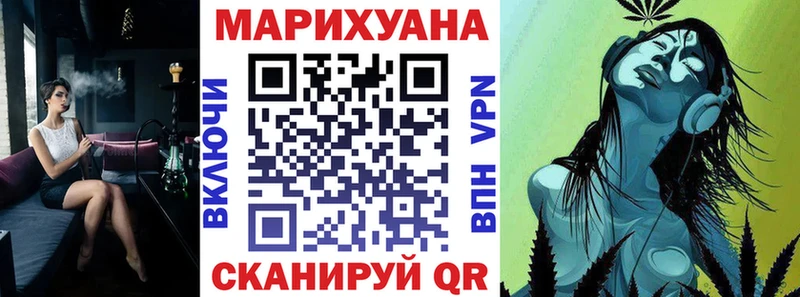 Бошки Шишки Amnesia  кракен как войти  Чкаловск  где продают наркотики 